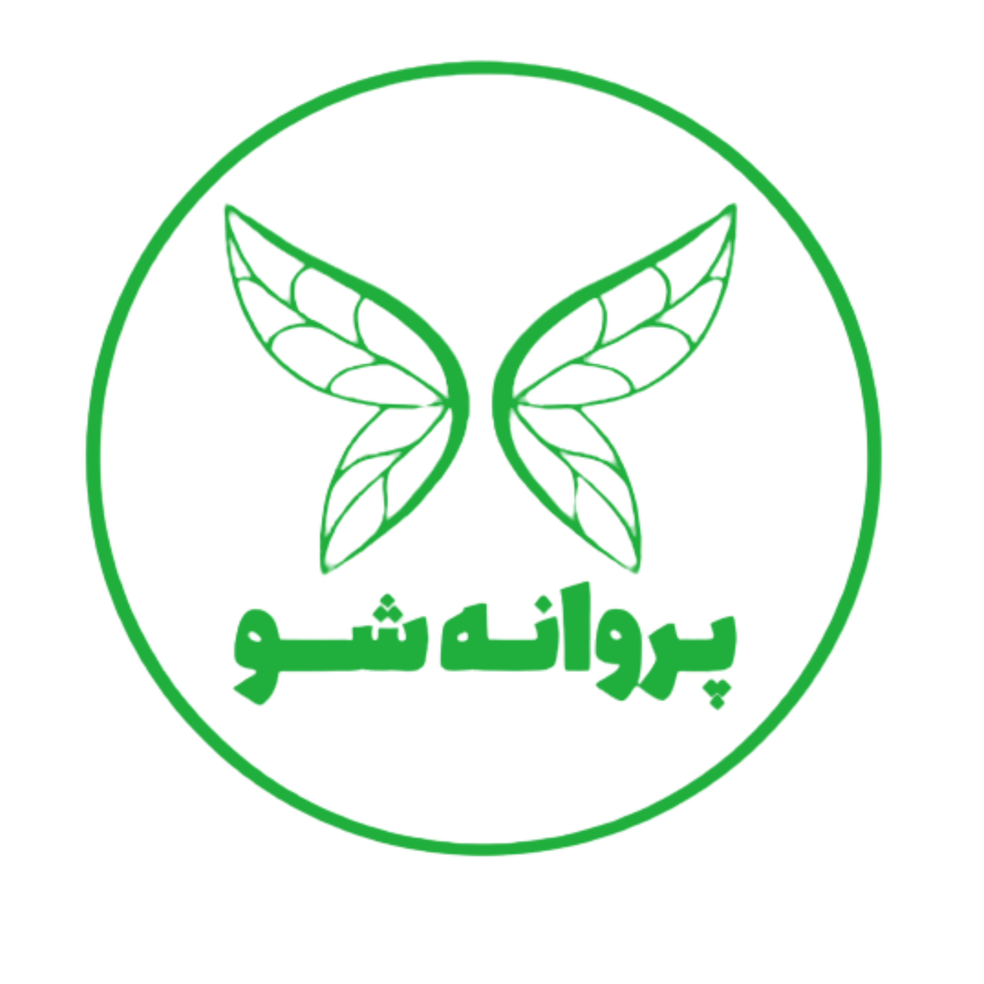 آکادمی پروانه